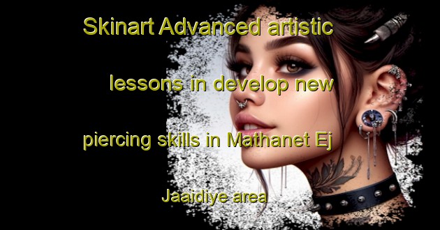 Skinart Advanced artistic lessons in develop new piercing skills in Mathanet Ej Jaaidiye area | PiercingTraining | PiercingClasses | SkinartTraining-Lebanon