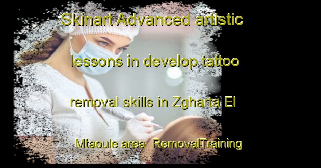 Skinart Advanced artistic lessons in develop tattoo removal skills in Zgharta El Mtaoule area | RemovalTraining | RemovalClasses | SkinartTraining-Lebanon