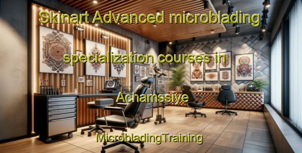 Skinart Advanced microblading specialization courses in Achamssiye | #MicrobladingTraining #MicrobladingClasses #SkinartTraining-Lebanon