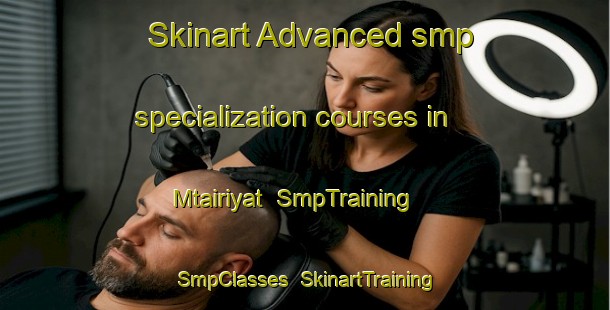 Skinart Advanced smp specialization courses in Mtairiyat | SmpTraining | SmpClasses | SkinartTraining-Lebanon