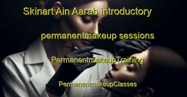 Skinart Ain Aarab introductory permanentmakeup sessions | #PermanentmakeupTraining #PermanentmakeupClasses #SkinartTraining-Lebanon