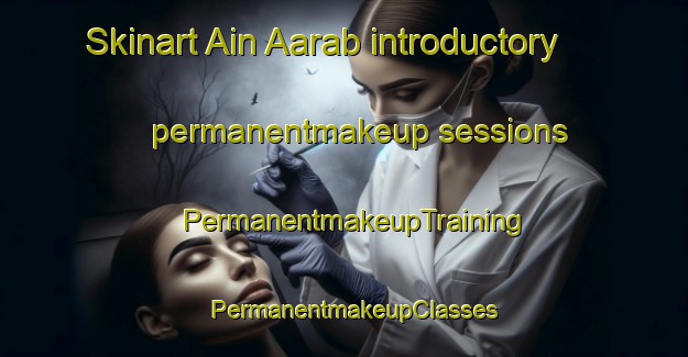 Skinart Ain Aarab introductory permanentmakeup sessions | PermanentmakeupTraining | PermanentmakeupClasses | SkinartTraining-Lebanon