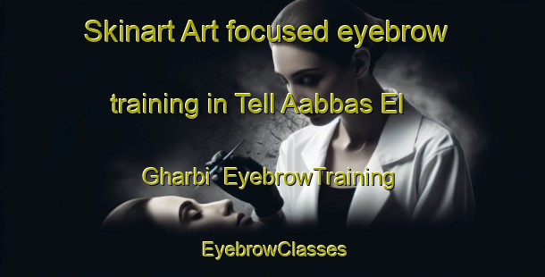 Skinart Art-focused eyebrow training in Tell Aabbas El Gharbi | EyebrowTraining | EyebrowClasses | SkinartTraining-Lebanon