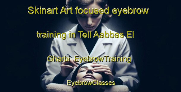 Skinart Art-focused eyebrow training in Tell Aabbas El Gharbi | EyebrowTraining | EyebrowClasses | SkinartTraining-Lebanon