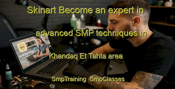 Skinart Become an expert in advanced SMP techniques in Khandaq Et Tahta area | SmpTraining | SmpClasses | SkinartTraining-Lebanon