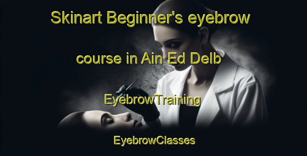Skinart Beginner's eyebrow course in Ain Ed Delb | EyebrowTraining | EyebrowClasses | SkinartTraining-Lebanon