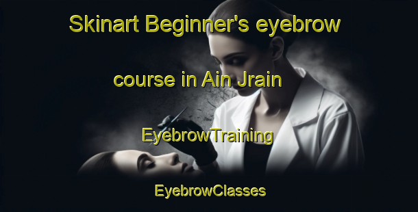 Skinart Beginner's eyebrow course in Ain Jrain | EyebrowTraining | EyebrowClasses | SkinartTraining-Lebanon