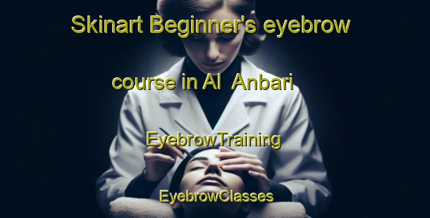 Skinart Beginner's eyebrow course in Al  Anbari | EyebrowTraining | EyebrowClasses | SkinartTraining-Lebanon