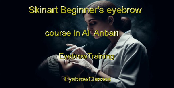 Skinart Beginner's eyebrow course in Al  Anbari | EyebrowTraining | EyebrowClasses | SkinartTraining-Lebanon