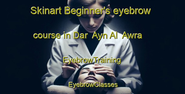 Skinart Beginner's eyebrow course in Dar  Ayn Al  Awra | EyebrowTraining | EyebrowClasses | SkinartTraining-Lebanon