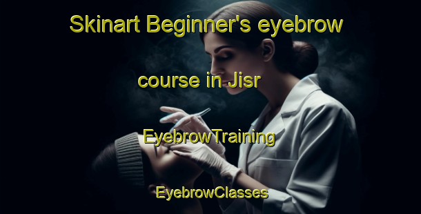 Skinart Beginner's eyebrow course in Jisr | EyebrowTraining | EyebrowClasses | SkinartTraining-Lebanon