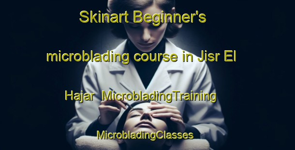 Skinart Beginner's microblading course in Jisr El Hajar | MicrobladingTraining | MicrobladingClasses | SkinartTraining-Lebanon