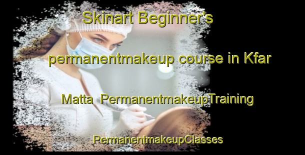 Skinart Beginner's permanentmakeup course in Kfar Matta | PermanentmakeupTraining | PermanentmakeupClasses | SkinartTraining-Lebanon