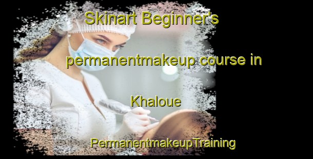 Skinart Beginner's permanentmakeup course in Khaloue | #PermanentmakeupTraining #PermanentmakeupClasses #SkinartTraining-Lebanon