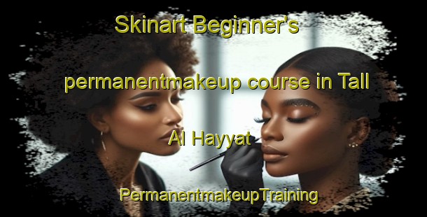 Skinart Beginner's permanentmakeup course in Tall Al Hayyat | PermanentmakeupTraining | PermanentmakeupClasses | SkinartTraining-Lebanon