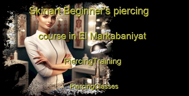 Skinart Beginner's piercing course in El Markabaniyat | #PiercingTraining #PiercingClasses #SkinartTraining-Lebanon