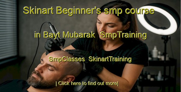 Skinart Beginner's smp course in Bayt Mubarak | SmpTraining | SmpClasses | SkinartTraining-Lebanon