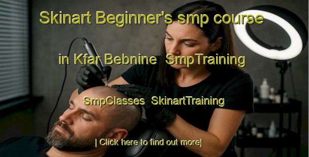 Skinart Beginner's smp course in Kfar Bebnine | SmpTraining | SmpClasses | SkinartTraining-Lebanon