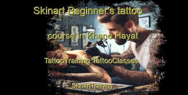 Skinart Beginner's tattoo course in Khane Hayat | #TattooTraining #TattooClasses #SkinartTraining-Lebanon