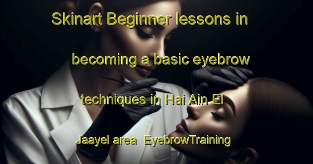 Skinart Beginner lessons in becoming a basic eyebrow techniques in Hai Ain El Jaayel area | EyebrowTraining | EyebrowClasses | SkinartTraining-Lebanon