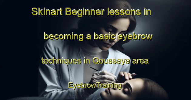 Skinart Beginner lessons in becoming a basic eyebrow techniques in Qoussaya area | EyebrowTraining | EyebrowClasses | SkinartTraining-Lebanon