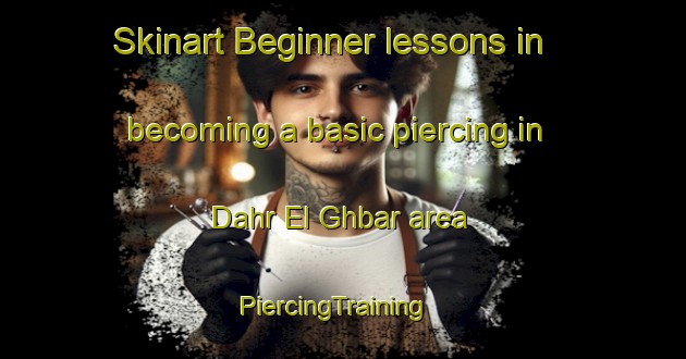 Skinart Beginner lessons in becoming a basic piercing in Dahr El Ghbar area | PiercingTraining | PiercingClasses | SkinartTraining-Lebanon