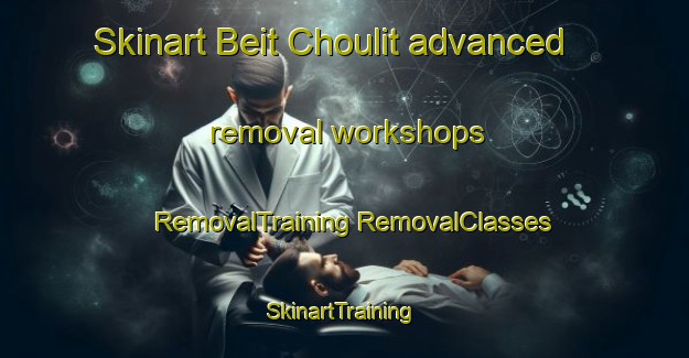 Skinart Beit Choulit advanced removal workshops | #RemovalTraining #RemovalClasses #SkinartTraining-Lebanon