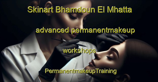 Skinart Bhamdoun El Mhatta advanced permanentmakeup workshops | PermanentmakeupTraining | PermanentmakeupClasses | SkinartTraining-Lebanon