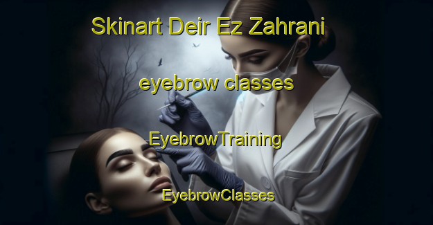Skinart Deir Ez Zahrani eyebrow classes | EyebrowTraining | EyebrowClasses | SkinartTraining-Lebanon