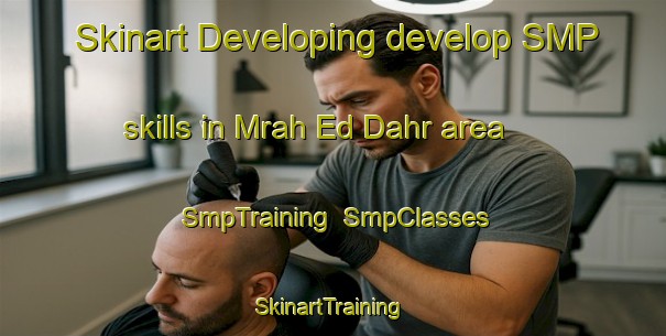 Skinart Developing develop SMP skills in Mrah Ed Dahr area | SmpTraining | SmpClasses | SkinartTraining-Lebanon