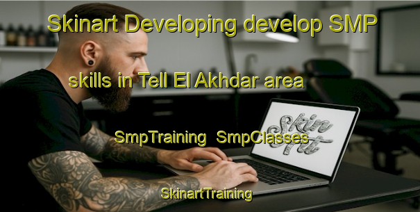 Skinart Developing develop SMP skills in Tell El Akhdar area | SmpTraining | SmpClasses | SkinartTraining-Lebanon