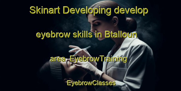 Skinart Developing develop eyebrow skills in Btalloun area | EyebrowTraining | EyebrowClasses | SkinartTraining-Lebanon