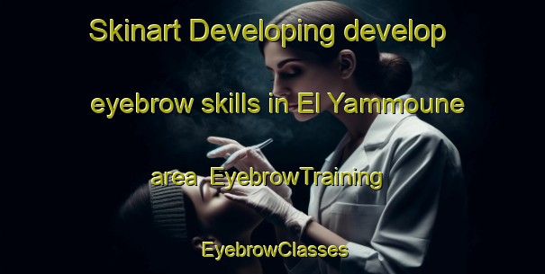 Skinart Developing develop eyebrow skills in El Yammoune area | EyebrowTraining | EyebrowClasses | SkinartTraining-Lebanon