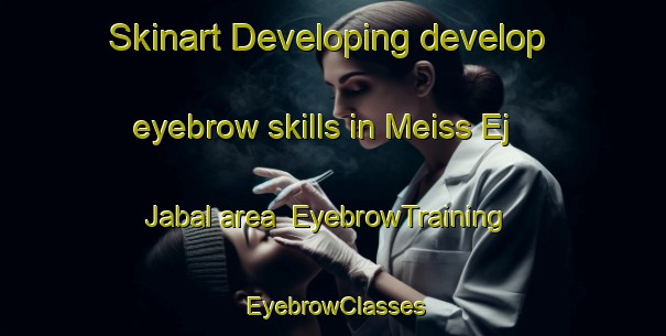 Skinart Developing develop eyebrow skills in Meiss Ej Jabal area | EyebrowTraining | EyebrowClasses | SkinartTraining-Lebanon