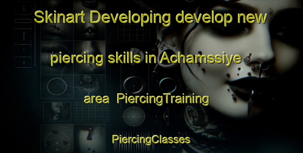 Skinart Developing develop new piercing skills in Achamssiye area | #PiercingTraining #PiercingClasses #SkinartTraining-Lebanon