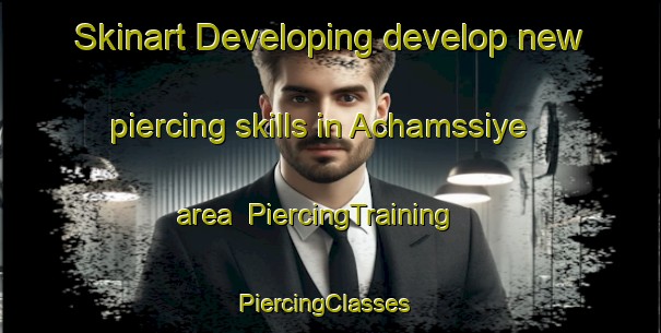 Skinart Developing develop new piercing skills in Achamssiye area | PiercingTraining | PiercingClasses | SkinartTraining-Lebanon