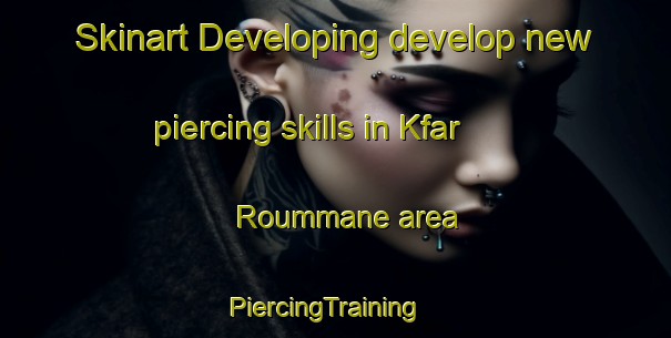 Skinart Developing develop new piercing skills in Kfar Roummane area | PiercingTraining | PiercingClasses | SkinartTraining-Lebanon