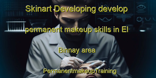 Skinart Developing develop permanent makeup skills in El Binnay area | PermanentmakeupTraining | PermanentmakeupClasses | SkinartTraining-Lebanon