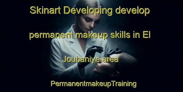 Skinart Developing develop permanent makeup skills in El Joubaniye area | PermanentmakeupTraining | PermanentmakeupClasses | SkinartTraining-Lebanon