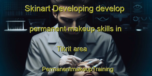 Skinart Developing develop permanent makeup skills in Tikrit area | PermanentmakeupTraining | PermanentmakeupClasses | SkinartTraining-Lebanon