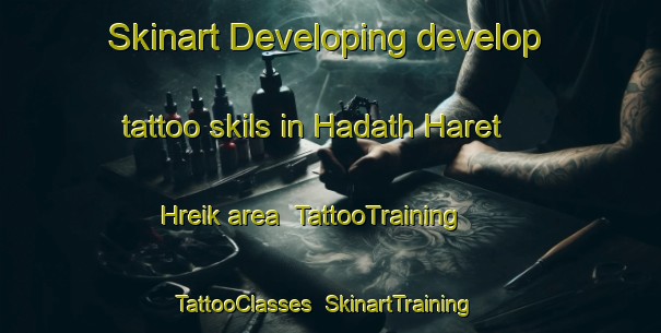 Skinart Developing develop tattoo skils in Hadath Haret Hreik area | TattooTraining | TattooClasses | SkinartTraining-Lebanon