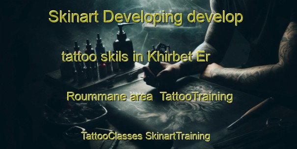 Skinart Developing develop tattoo skils in Khirbet Er Roummane area | #TattooTraining #TattooClasses #SkinartTraining-Lebanon