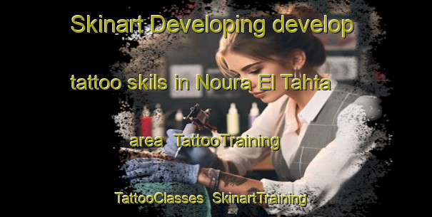 Skinart Developing develop tattoo skils in Noura El Tahta area | TattooTraining | TattooClasses | SkinartTraining-Lebanon