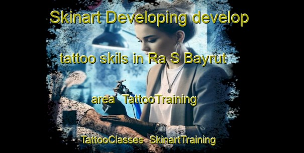 Skinart Developing develop tattoo skils in Ra S Bayrut area | TattooTraining | TattooClasses | SkinartTraining-Lebanon