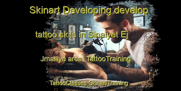 Skinart Developing develop tattoo skils in Sinaiyet Ej Jmailiye area | #TattooTraining #TattooClasses #SkinartTraining-Lebanon