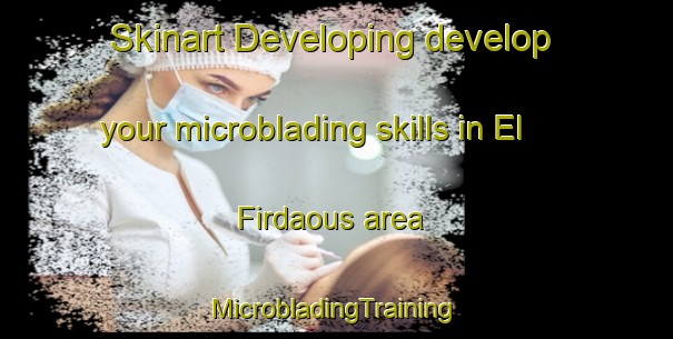 Skinart Developing develop your microblading skills in El Firdaous area | #MicrobladingTraining #MicrobladingClasses #SkinartTraining-Lebanon