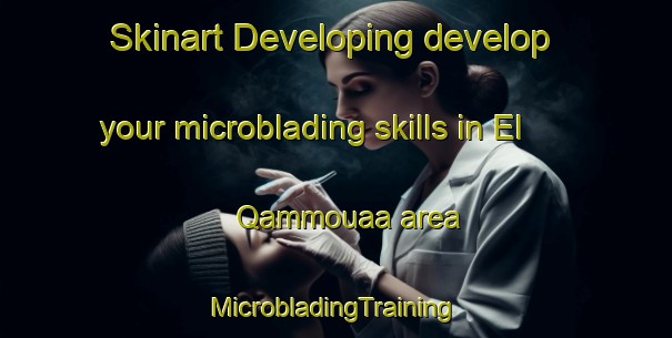 Skinart Developing develop your microblading skills in El Qammouaa area | #MicrobladingTraining #MicrobladingClasses #SkinartTraining-Lebanon