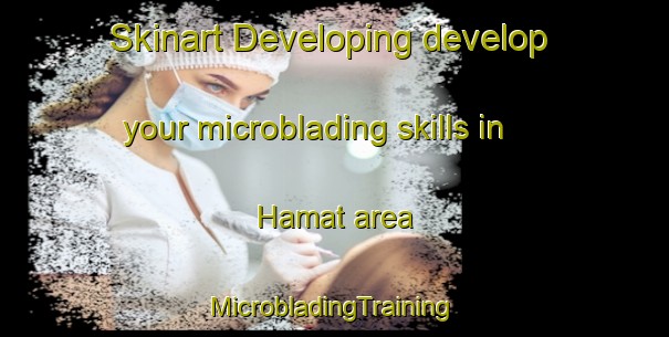 Skinart Developing develop your microblading skills in Hamat area | #MicrobladingTraining #MicrobladingClasses #SkinartTraining-Lebanon