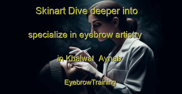 Skinart Dive deeper into specialize in eyebrow artistry in Khalwat  Aynab | EyebrowTraining | EyebrowClasses | SkinartTraining-Lebanon