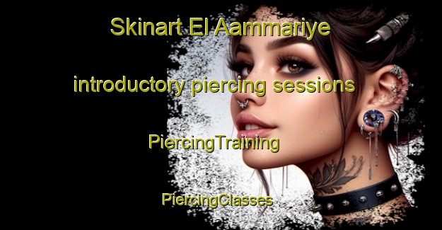 Skinart El Aammariye introductory piercing sessions | PiercingTraining | PiercingClasses | SkinartTraining-Lebanon